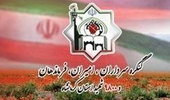 شهیدی که با شهیدان شیرودی و کشوری ضربات مرگ‌باری به دشمن وارد کرد