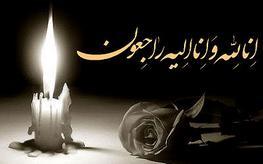 حسین حیدری احمدی جانباز 70 درصد خرم آبادی به یاران شهیدش پیوست