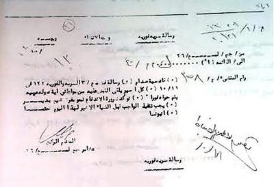 هرکس را گرفتید، فوراً بسوزانید!!!