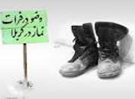 وقتی یک شهید با چشم باطن همه چیز را می بیند