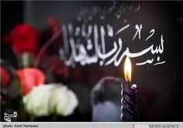 بهره برداري از يادمان شهدا در شهر جديد گلبهار