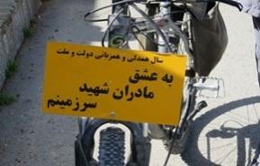 رکاب زنی جانباز به عشق مادران شهید