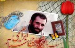 غبار روبی مزار شهید حاج ستار ابراهیمی