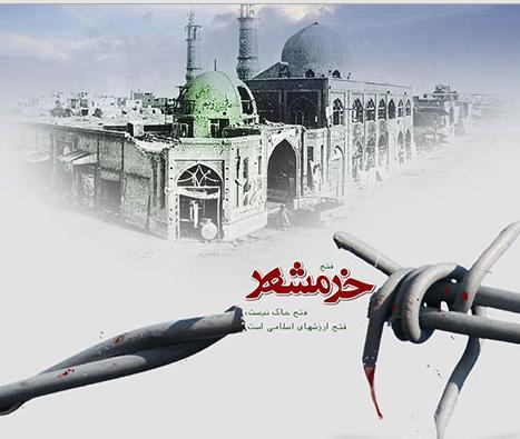 شرحی بر عملیات پیروزمند الی بیت المقدس