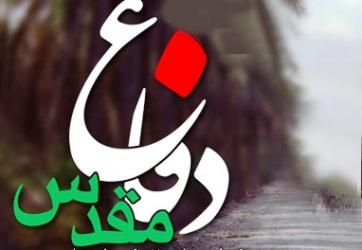 تولید سریال شهید صیاد شیرازی بزودی آغاز می شود