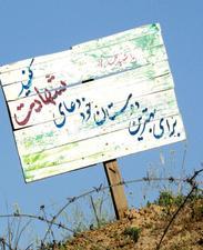 دعا کنید به کربلا بروم