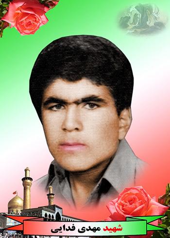 مادر شهید فدایی آسمانی شد