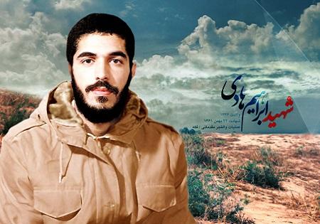 ماجرای مار! /شهید ابراهیم هادی