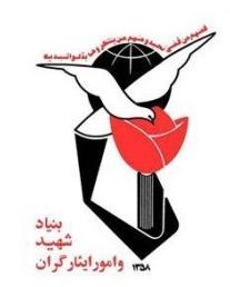 مدیرکل بنیاد شهید و امور ایثارگران استان خوزستان تغییر کرد