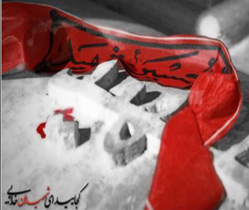 پیشگویی شهادت