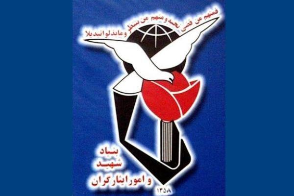 شناسایی ۳۸۷ نخبه فرزند شهید در استان مازندران