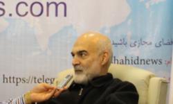 کوموله ای که دوست شهید خرازی شد وجان او را نجات داد