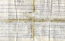 این نامه را برای مامان نخوان!