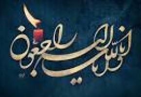 پدر بزرگوارشهید خان محمدزاده به دیار باقی شتافت