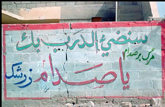  عکس/ زرشکی برای ثبت در تاریخ