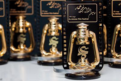 خانواده‌های شهدا به افتتاحیه «عمار» می‌آیند