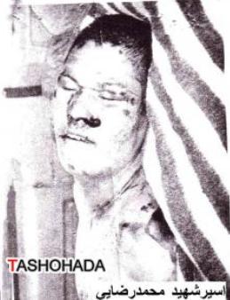 شهید محمد رضائی /پیکر شهیدی که سالم به ایران آمد + تصاویر