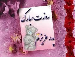 درد دل فرزندان شهدا با پدر،غنچه وجودم بی تو خشکیده بابا