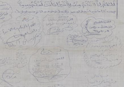 عهدنامه ۲۹ شهید سمنانی