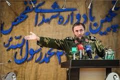 ماجرای احداث پلی که منجر به کشف ۷۰۰ شهید شد 