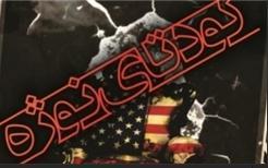 چند تا اسلحه قراضه که این حرف‌ ها را ندارد