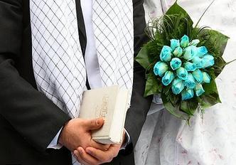ازدواج به سبک شهدا