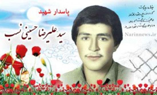 یادبود شهید سید علیرضا حسینی نسب در میبد