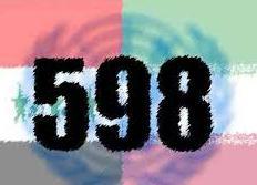 آنچه باید از واقعیت های قطعنامه های جنگ بدانیم