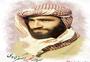 مادر سردار لاوی، آسمانی شد