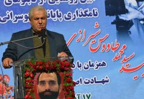 نامگذاری پایانه ضرابخانه به نام خبرنگار شهید محمد طاووس شیرازی