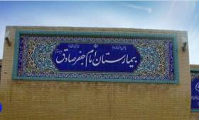 تجلیل از جانبازان بیمارستان میبد