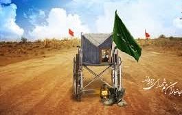 درخواست کمک یک جانباز از مردم