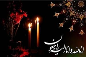 پرواز آزاده عبدالعلی اسماعیلی