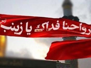 شرکت در تشییع پیکر شهدای مدافع حرم، ممنوع شد!