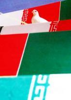 دعای شهادت سرسفره عقد !