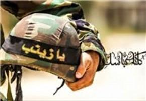 «مدافعان حرم» میهمان دومین سوگواره خمسه