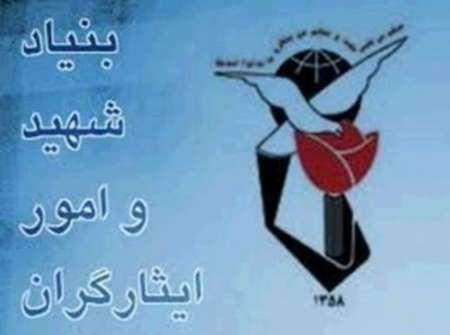 همراهی دولت و مجلس با بنیاد شهید و امور ایثارگران ضروریست