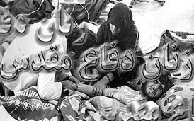 «ام‌الشهدا»ی هرمزگان کیست