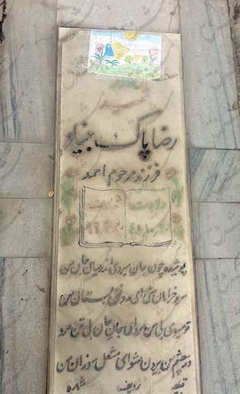 شاهکارِ هنری یک برادزاده کوچولو