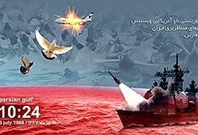 «ایرباس ایرانی» اهرم فشار آمریکایی‌ها برای قبول قطعنامه ۵۹۸