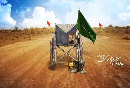 آیین گرامیداشت روز جانباز در آستارا برگزار شد