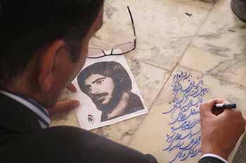 زندگی شهید اردی بر صفحه تلویزیون