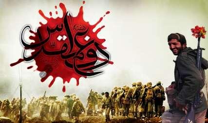 پایه های نظام اسلامی بر خون مطهر شهدا بنا شده است