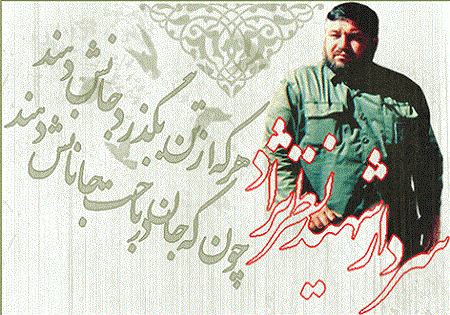 تلاش‌های شهید نظرنژاد در دوعیجی از زبان همرزمش