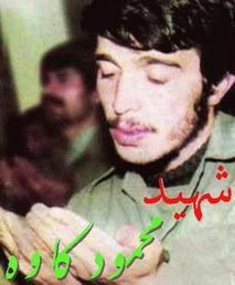 نتوانستم کاوه را فدای عملیات کنم!