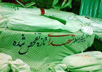 مردی که 250 شهید را تفحص کرد