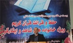 خانواده‌های شهدا و ایثارگران در علوم قرآنی پیشتاز باشند