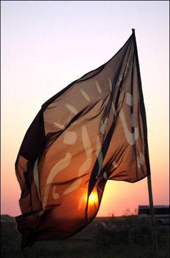 به حق فاطمه الزهرا (سلام الله علیها) من را حلال کن ...