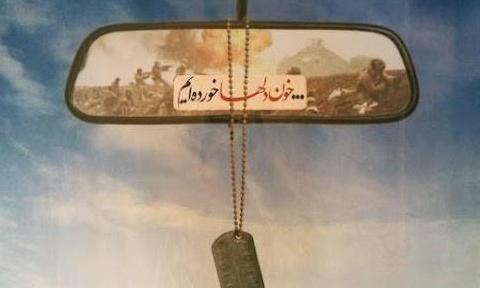 چه جوابی دارید که به خدا بدهید؟