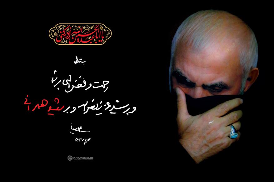 دست‌نوشته رهبری بر قرآن اهدایی نصرالله